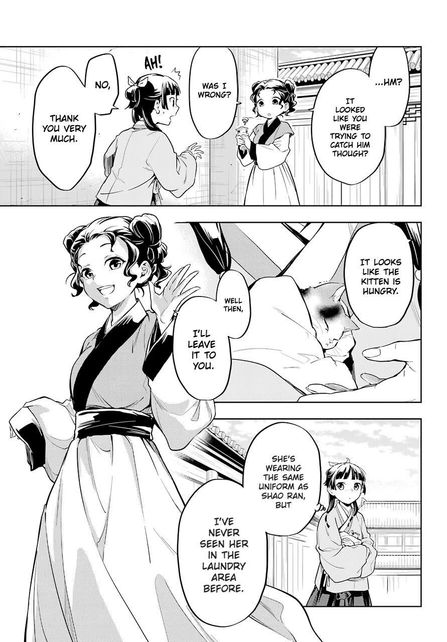 Read The Apothecary Diaries Manga Online