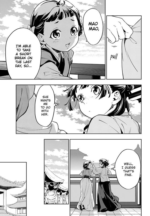 Read The Apothecary Diaries Manga Online