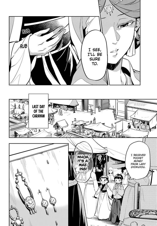Read The Apothecary Diaries Manga Online