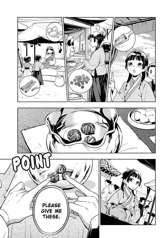 Read The Apothecary Diaries Manga Online