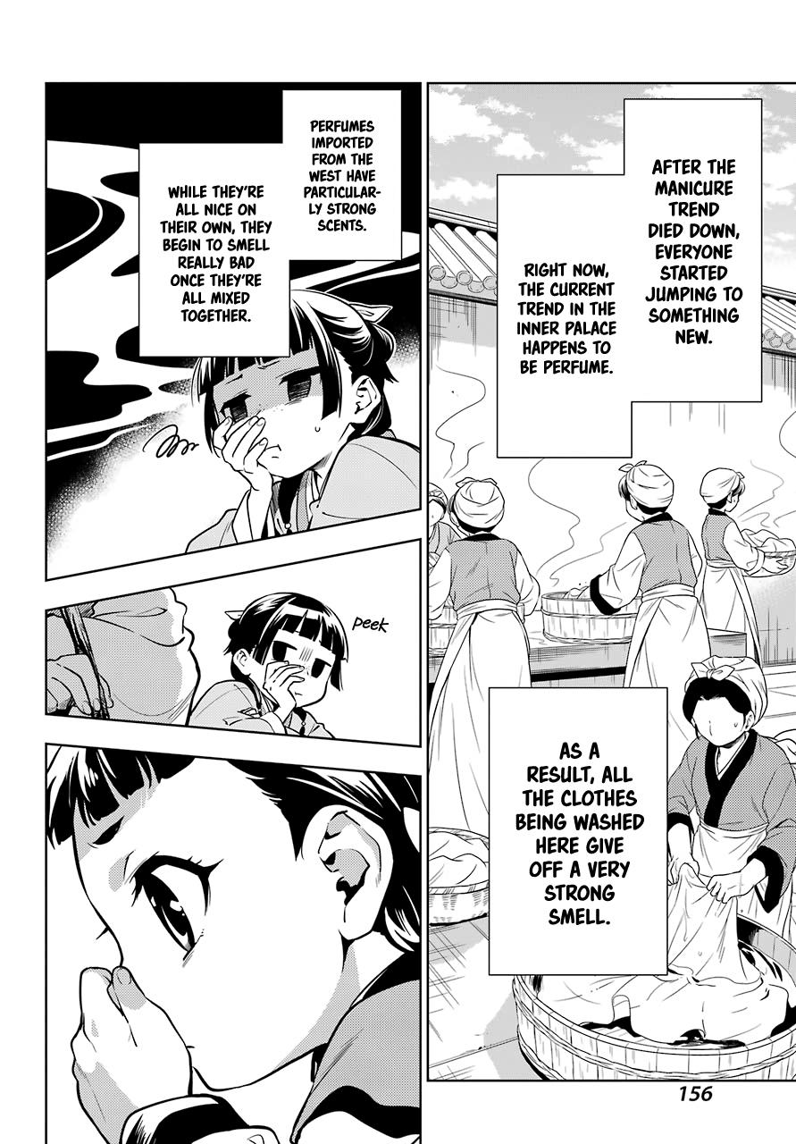 Read The Apothecary Diaries Manga Online