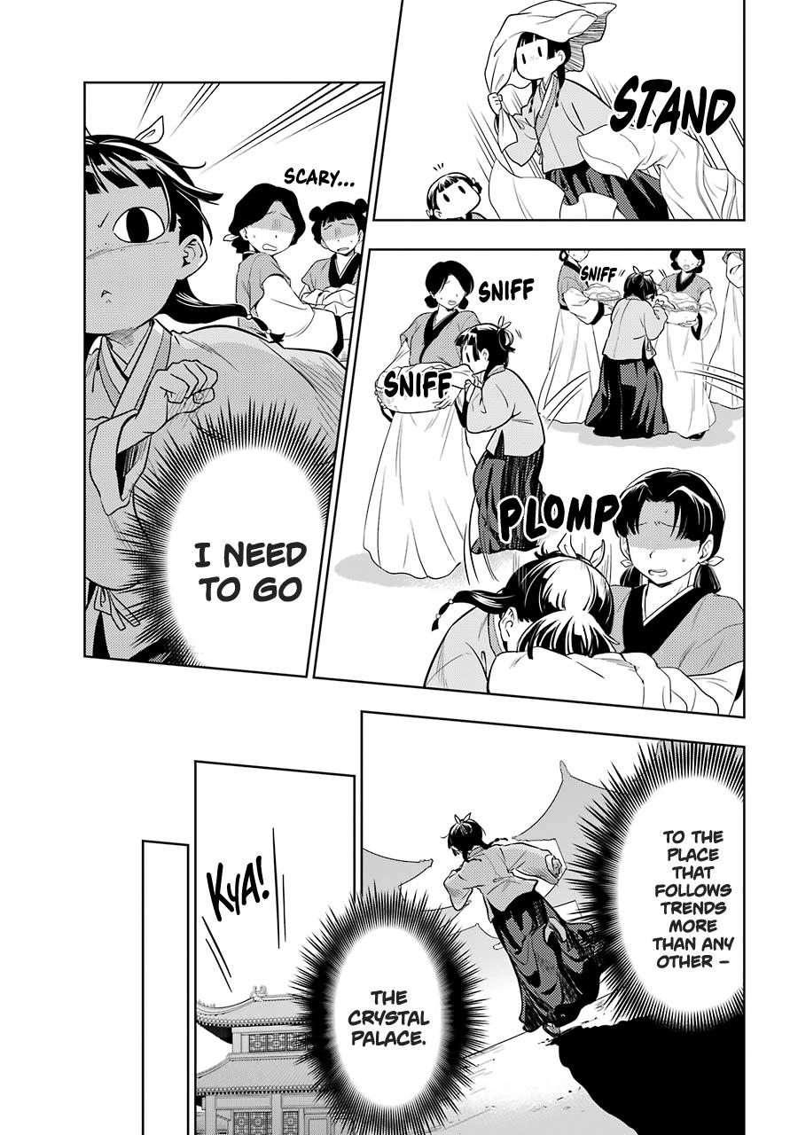Read The Apothecary Diaries Manga Online