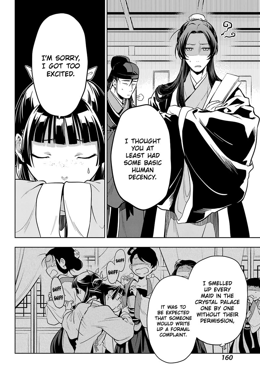 Read The Apothecary Diaries Manga Online