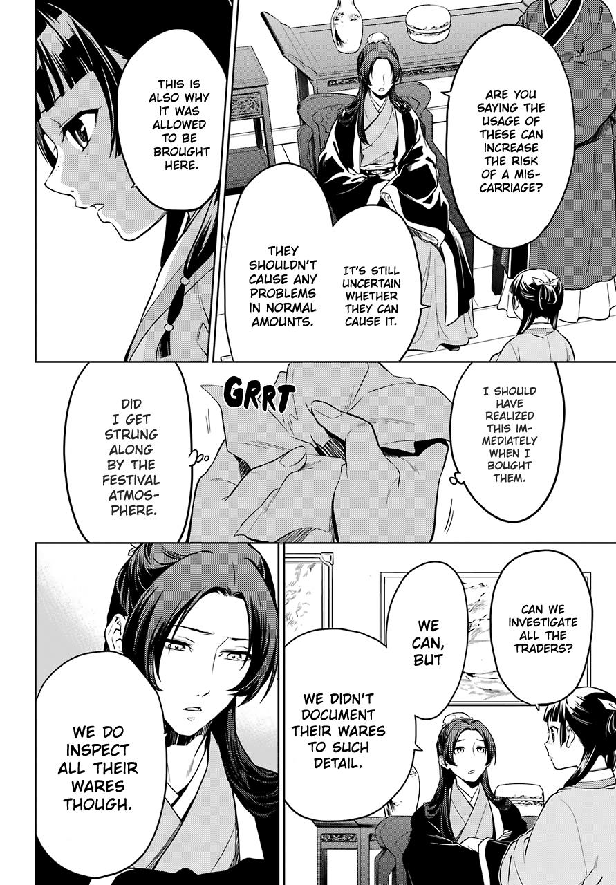 Read The Apothecary Diaries Manga Online
