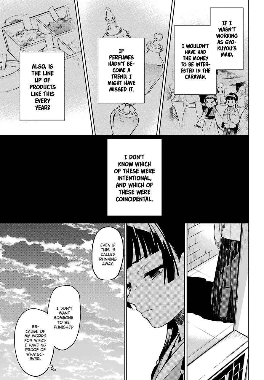 Read The Apothecary Diaries Manga Online