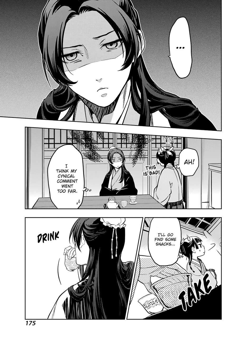 Read The Apothecary Diaries Manga Online