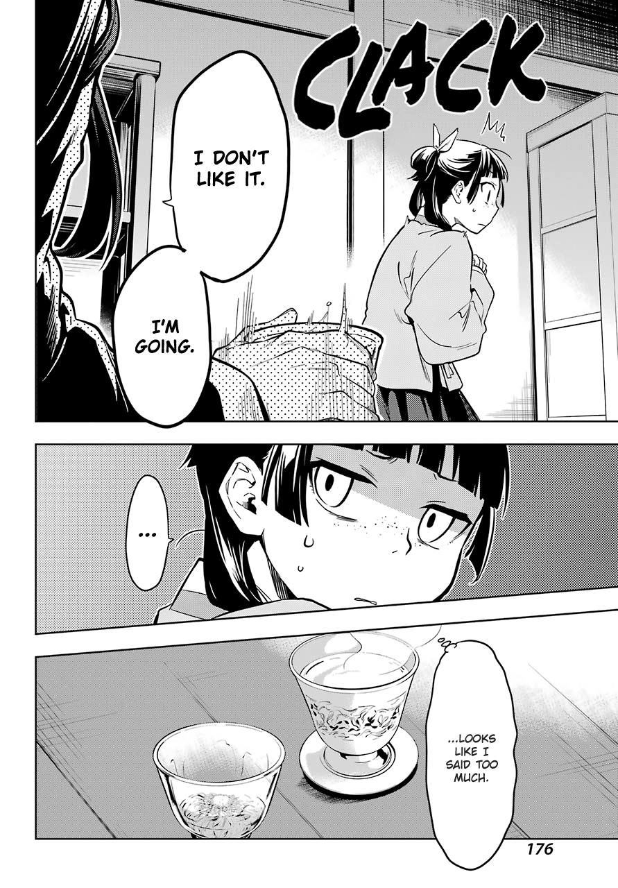 Read The Apothecary Diaries Manga Online