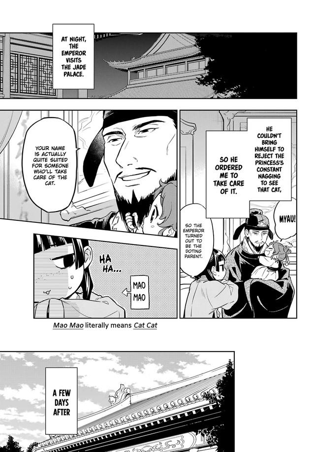 Read The Apothecary Diaries Manga Online