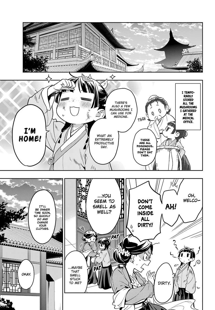 Read The Apothecary Diaries Manga Online