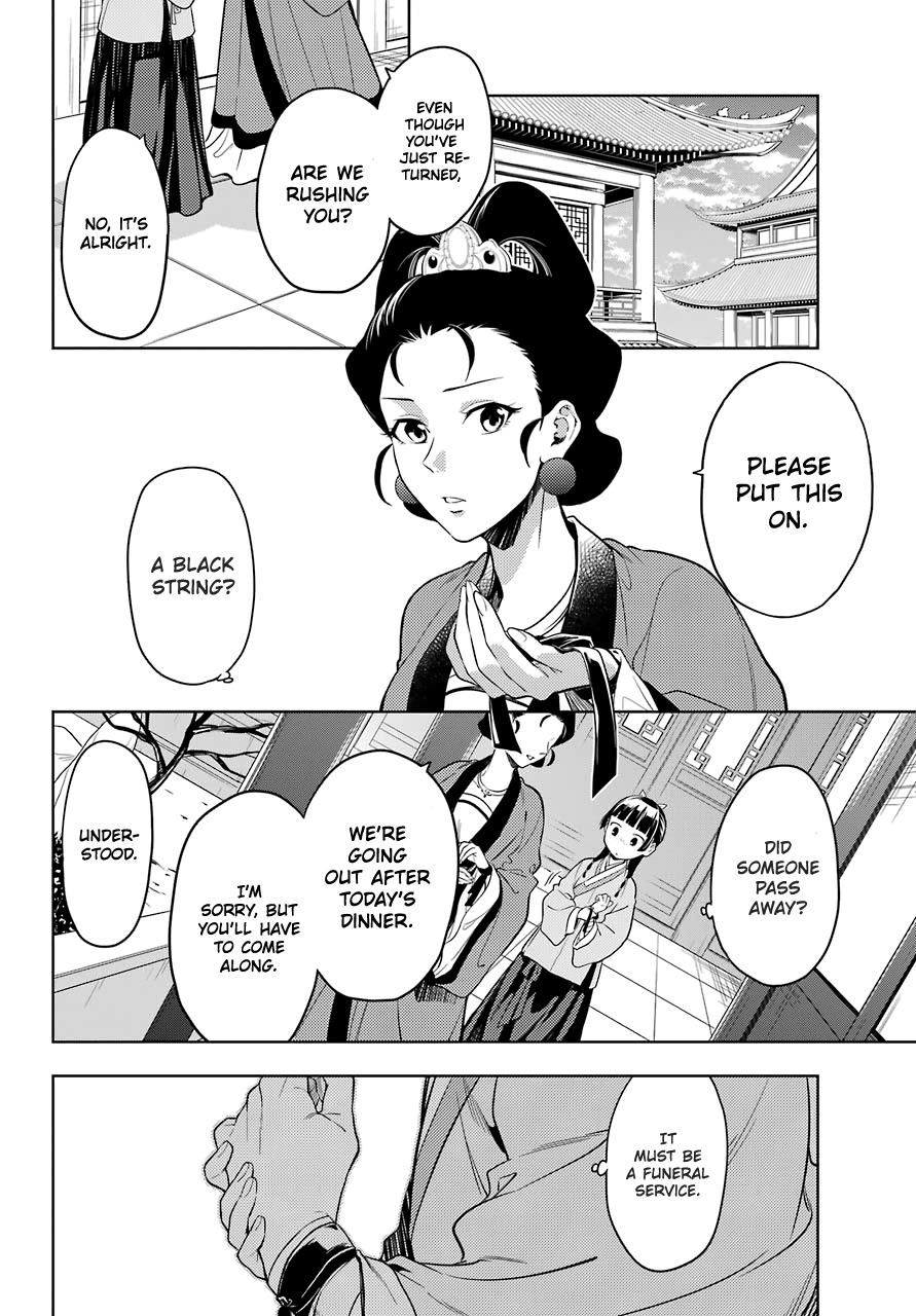 Read The Apothecary Diaries Manga Online