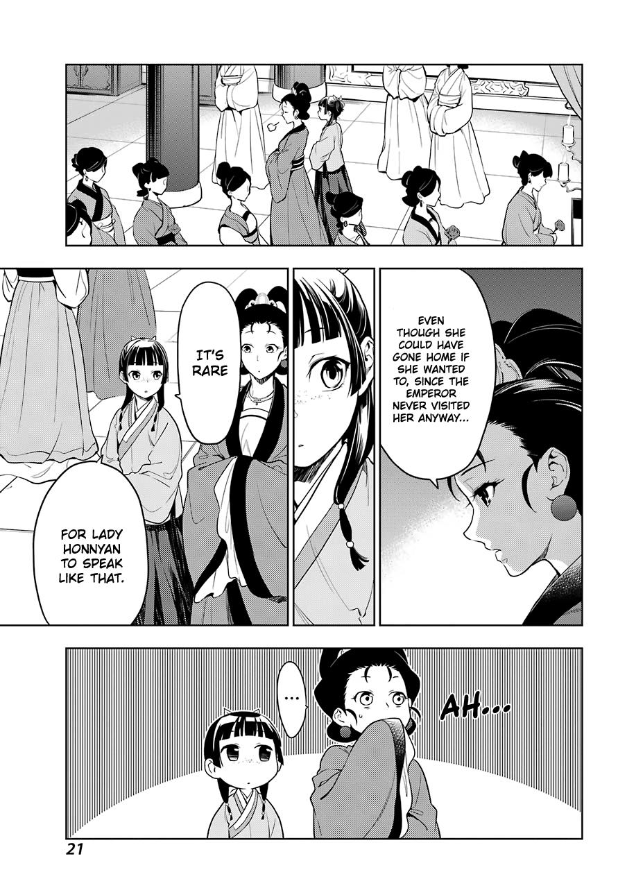 Read The Apothecary Diaries Manga Online