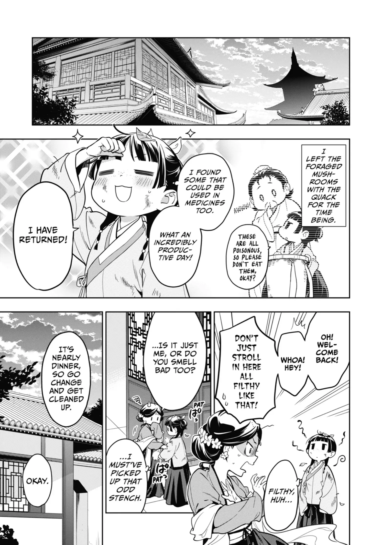 Read The Apothecary Diaries Manga Online