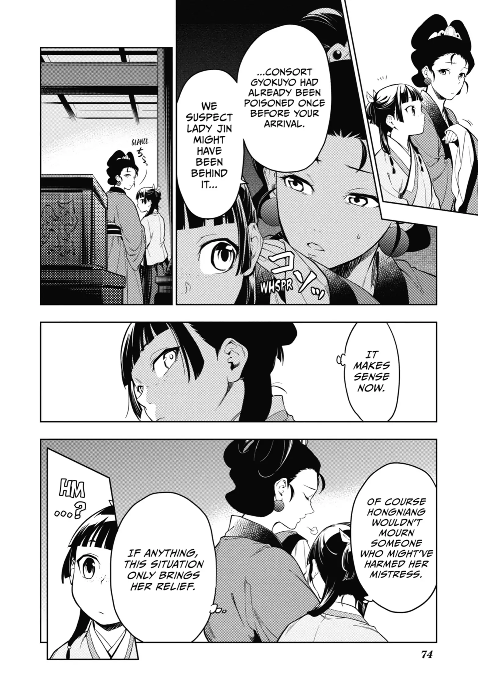 Read The Apothecary Diaries Manga Online