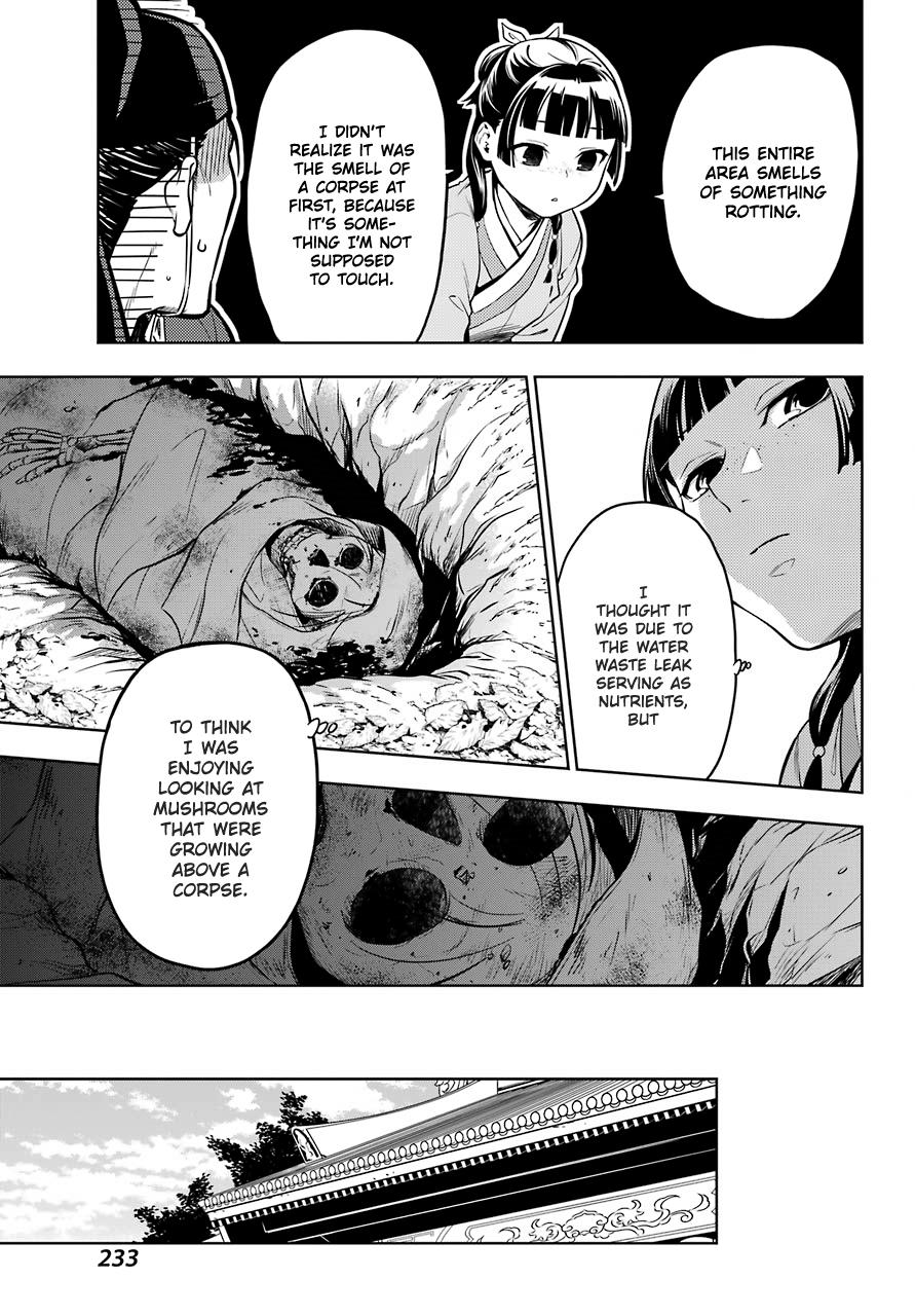 Read The Apothecary Diaries Manga Online