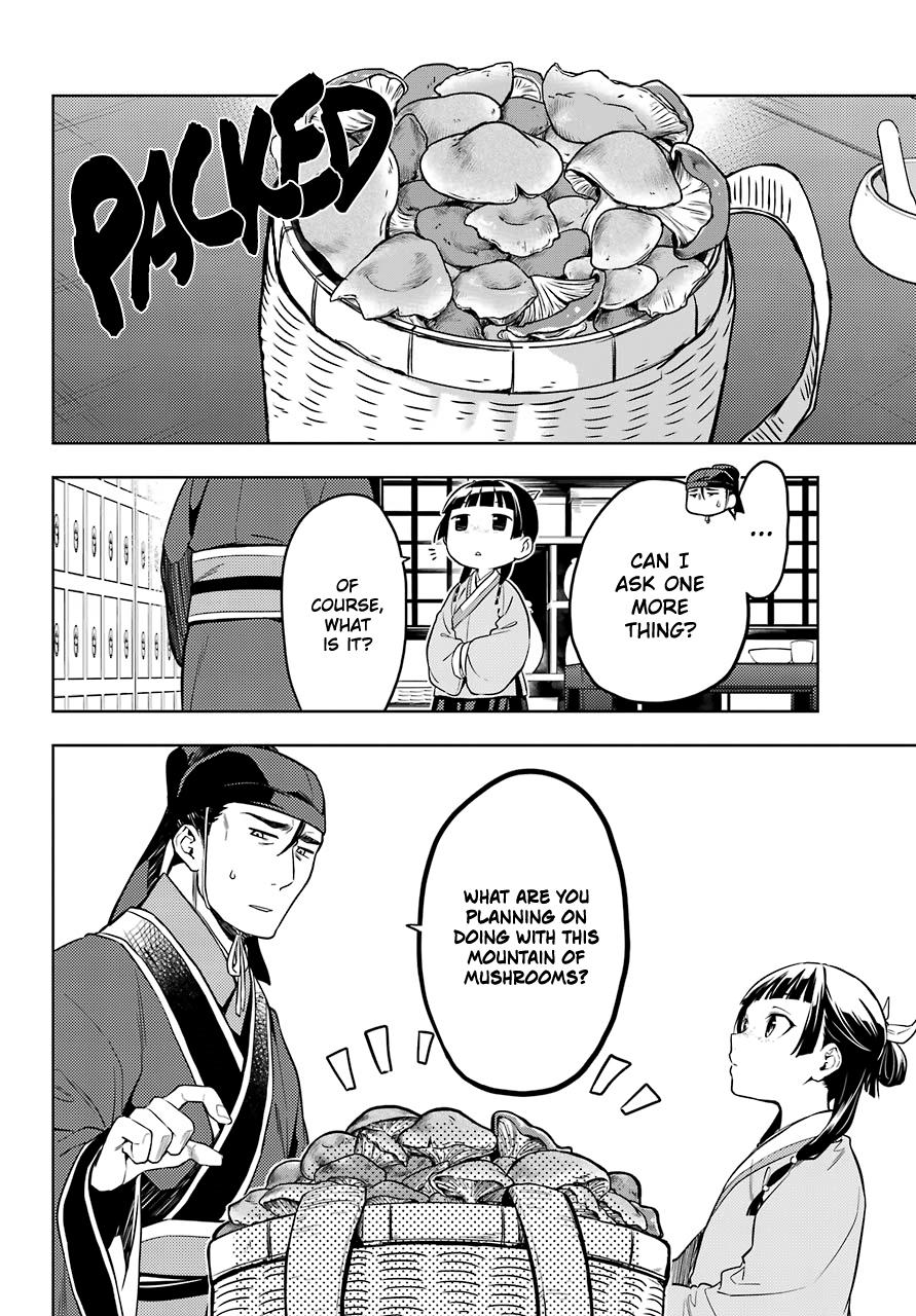 Read The Apothecary Diaries Manga Online