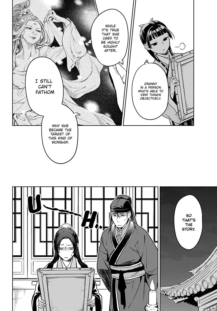 Read The Apothecary Diaries Manga Online