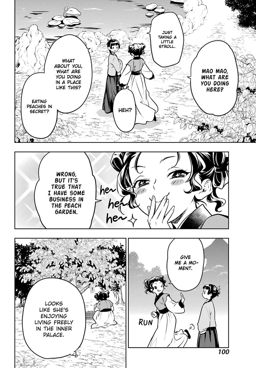 Read The Apothecary Diaries Manga Online
