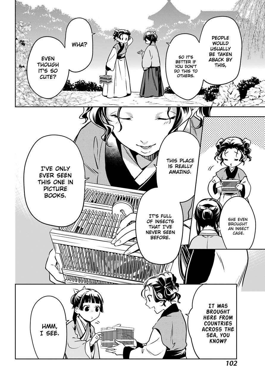 Read The Apothecary Diaries Manga Online
