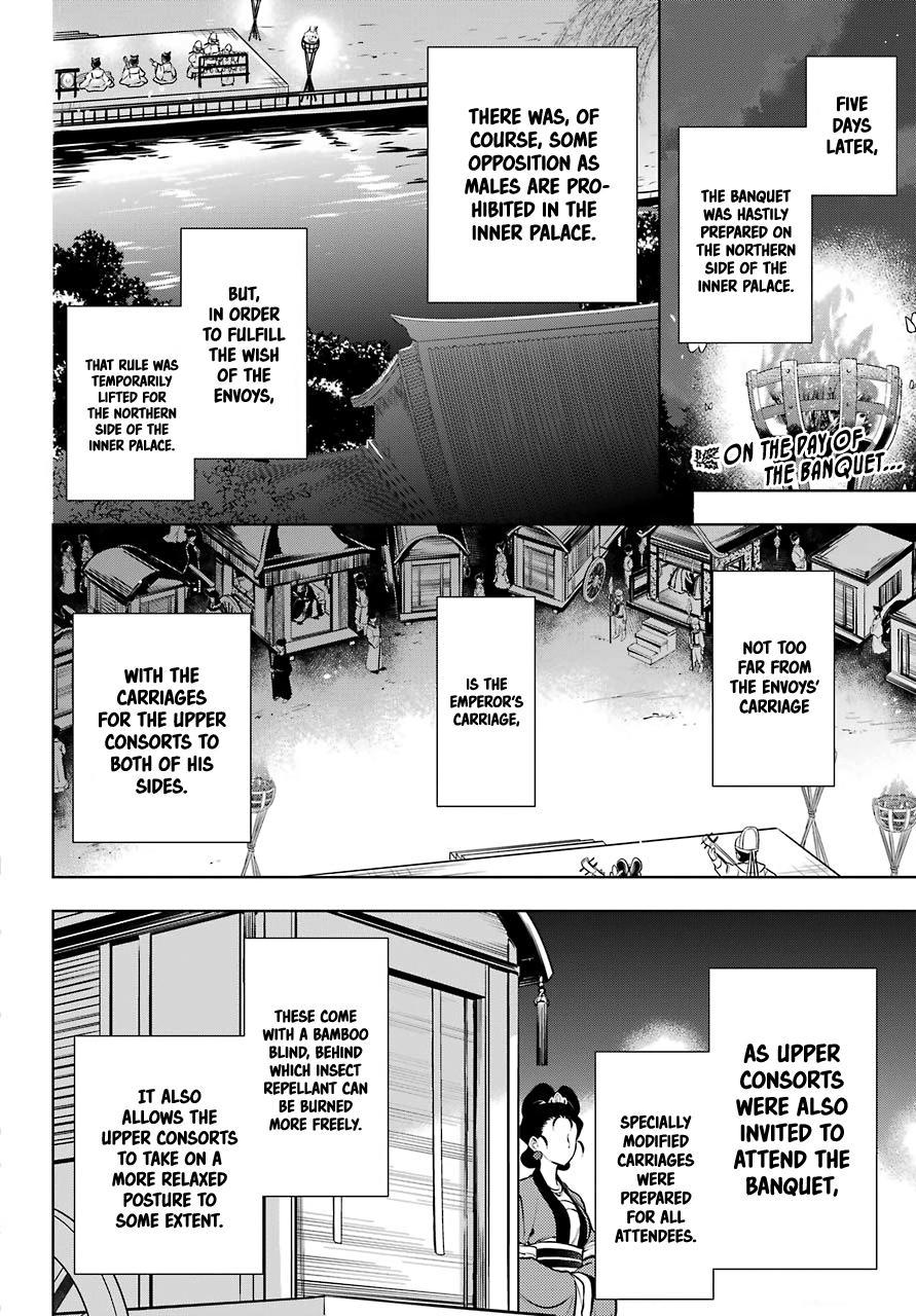 Read The Apothecary Diaries Manga Online