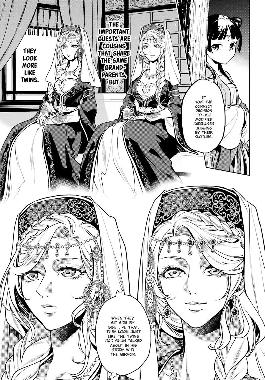Read The Apothecary Diaries Manga Online