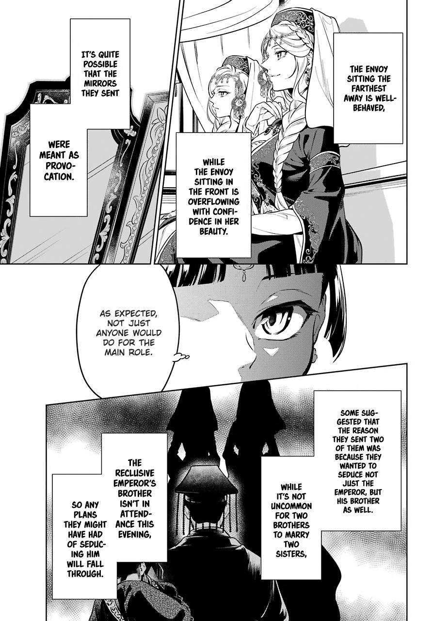 Read The Apothecary Diaries Manga Online