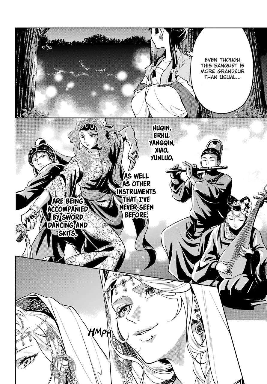 Read The Apothecary Diaries Manga Online