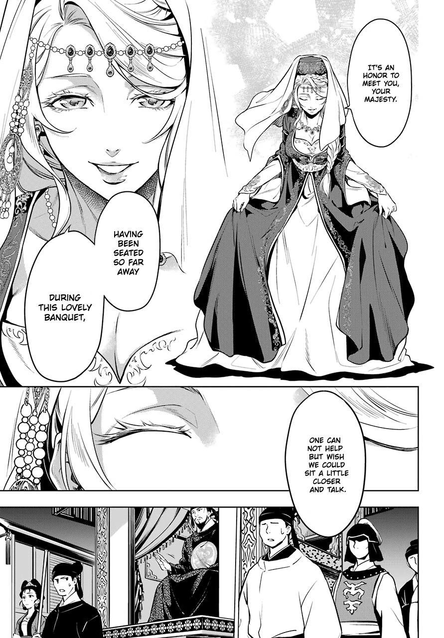 Read The Apothecary Diaries Manga Online