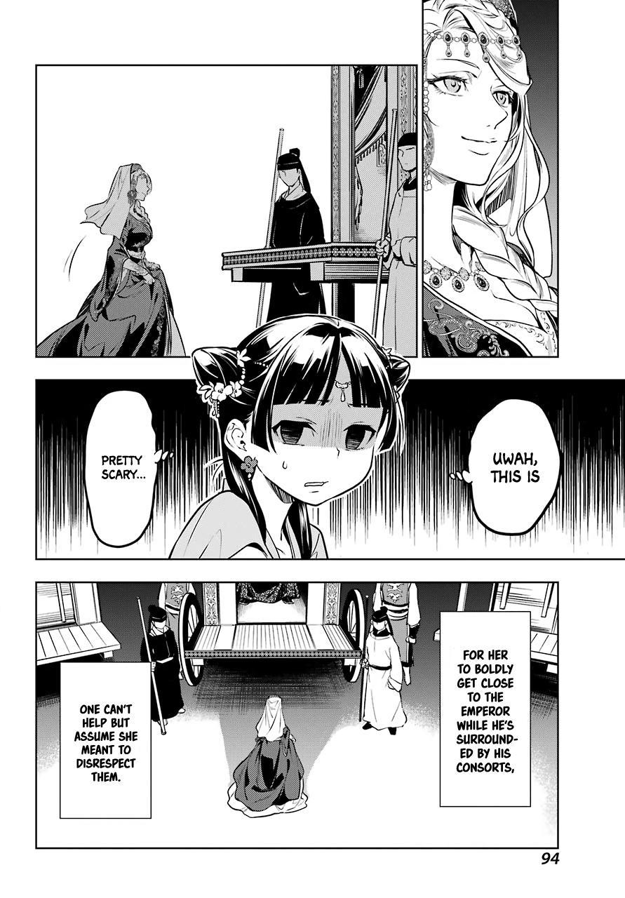 Read The Apothecary Diaries Manga Online