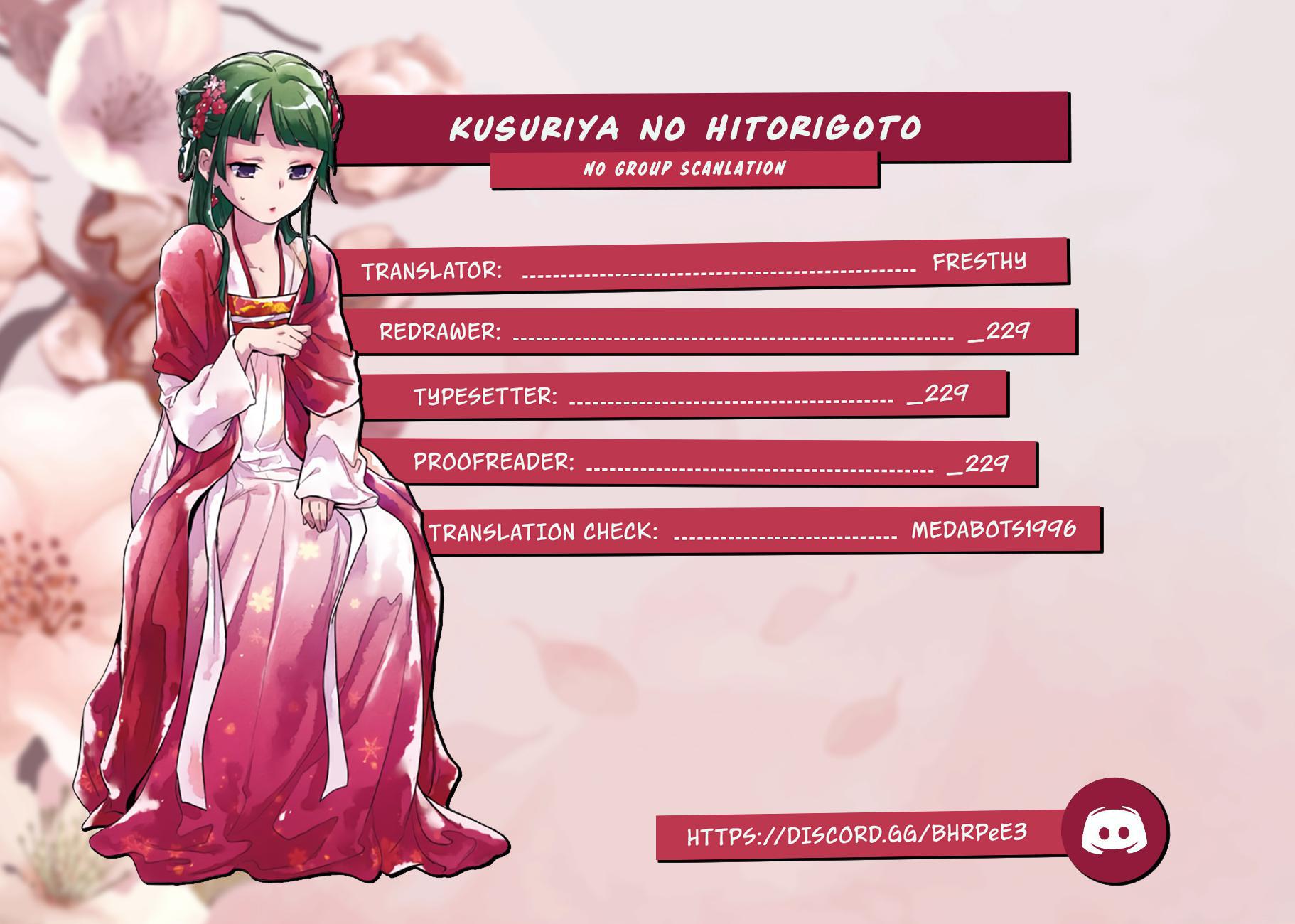 Read The Apothecary Diaries Manga Online