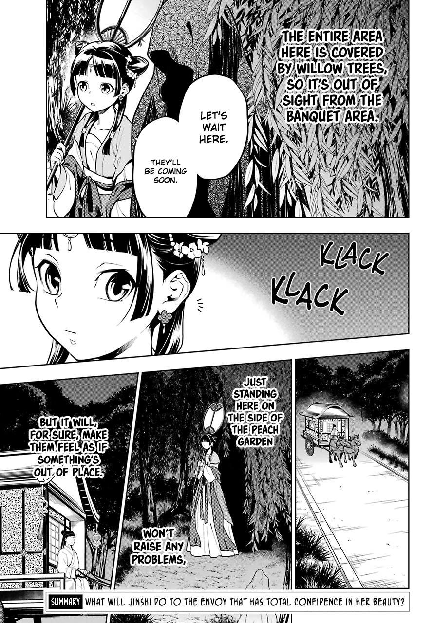 Read The Apothecary Diaries Manga Online