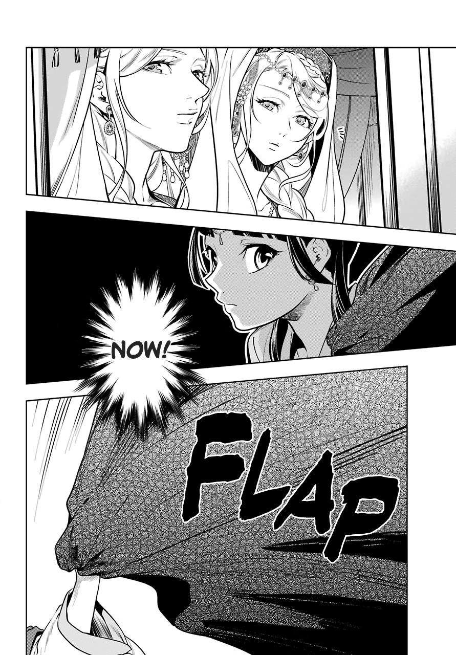 Read The Apothecary Diaries Manga Online