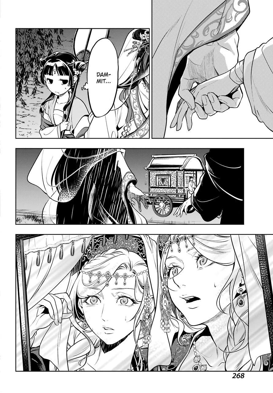 Read The Apothecary Diaries Manga Online
