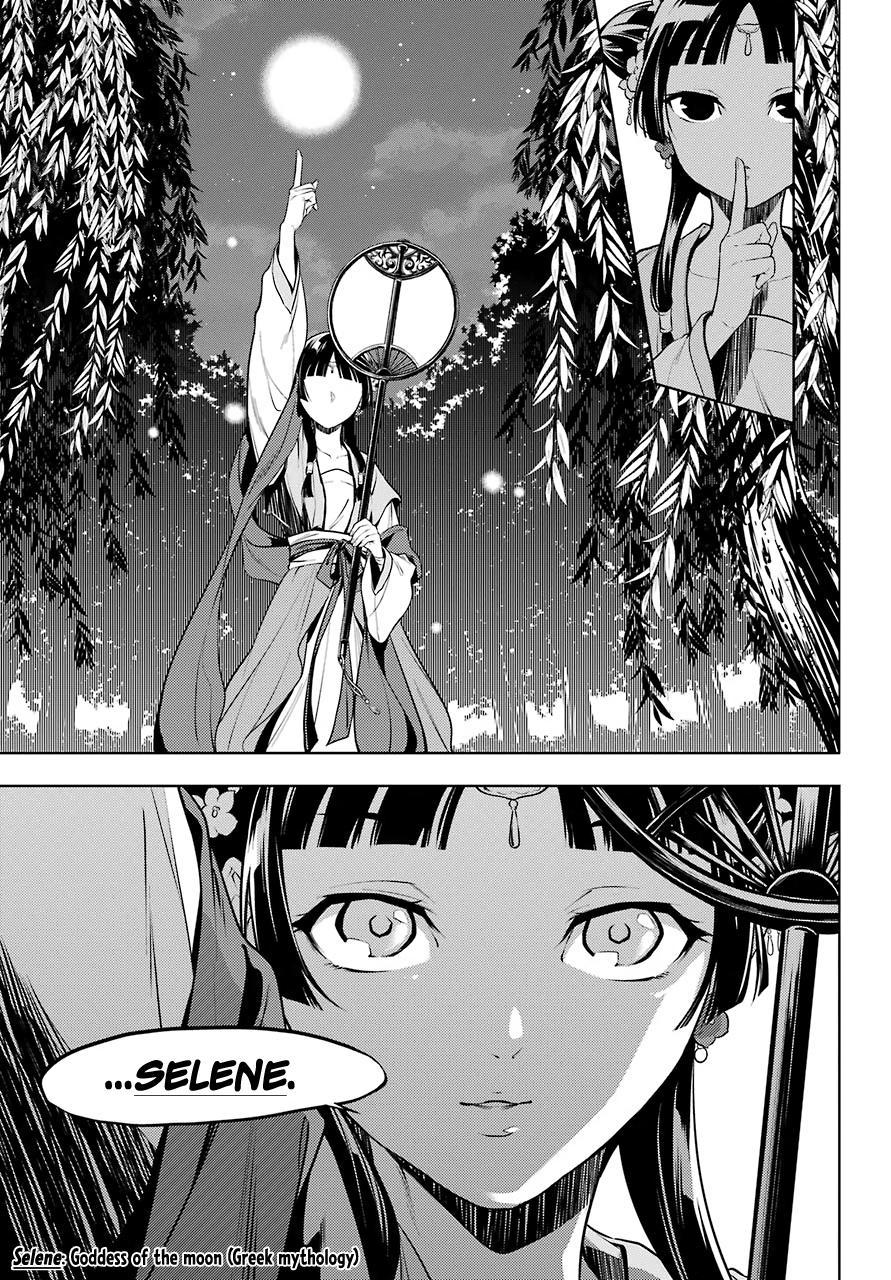 Read The Apothecary Diaries Manga Online