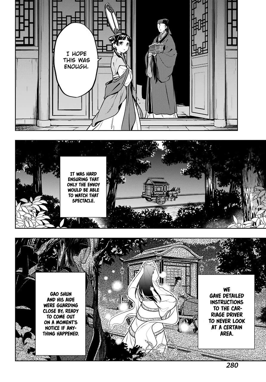 Read The Apothecary Diaries Manga Online