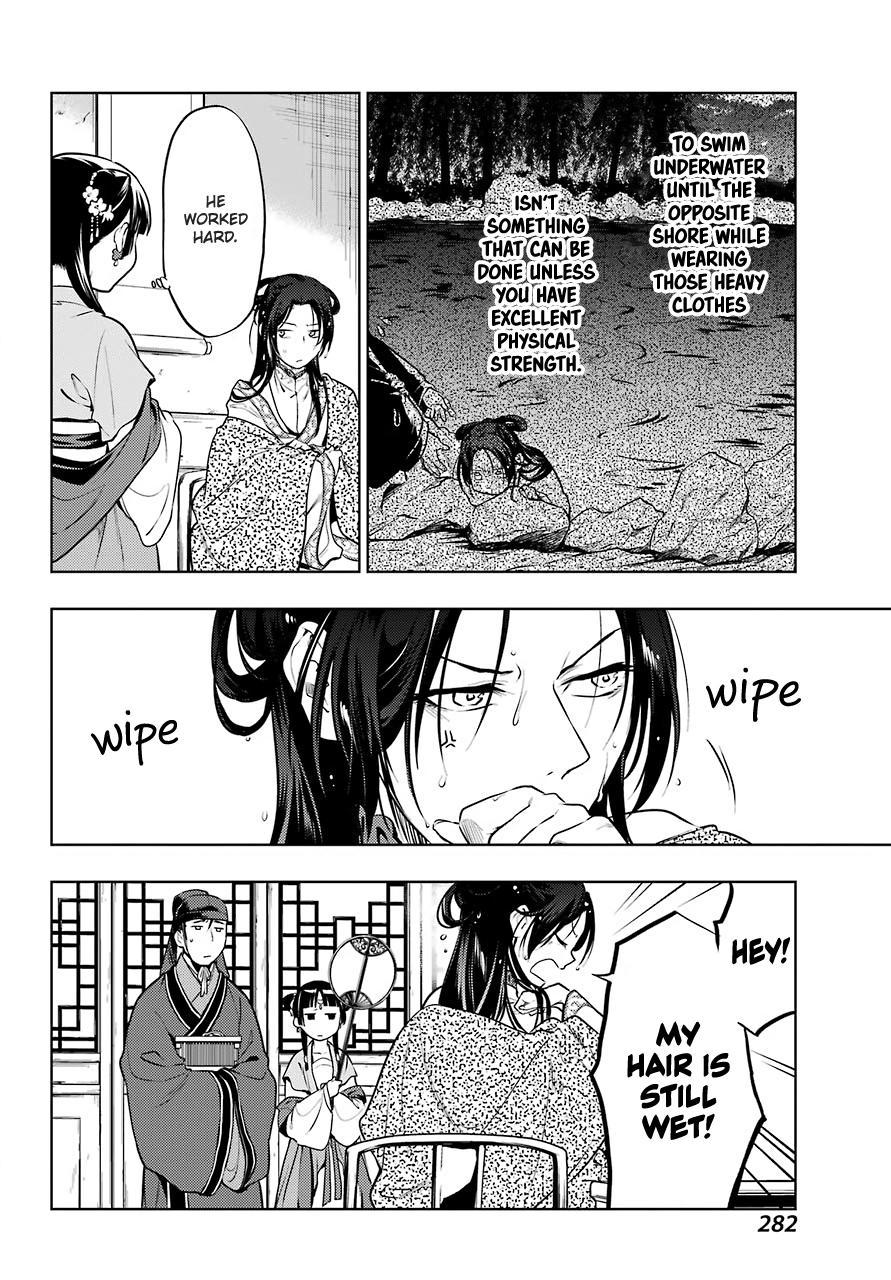 Read The Apothecary Diaries Manga Online
