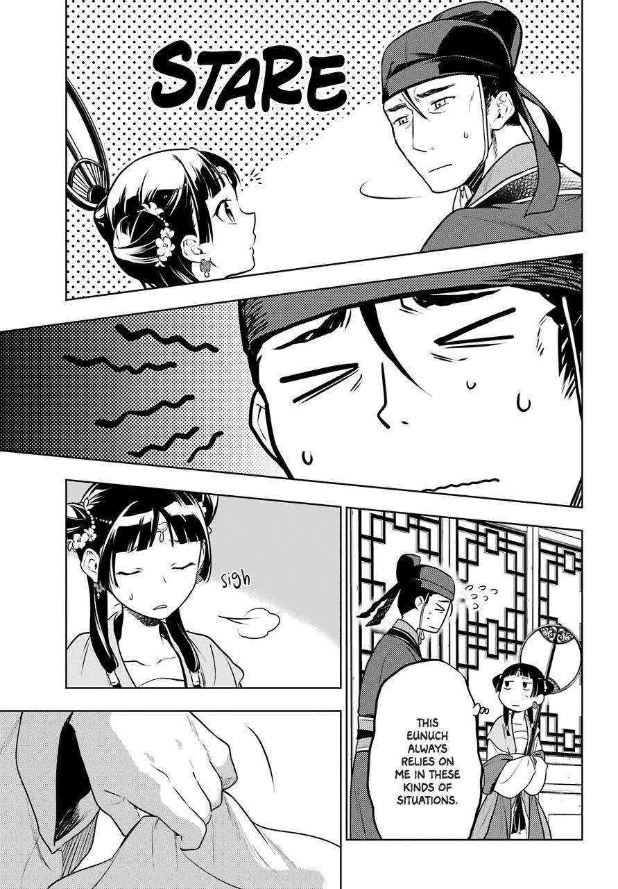 Read The Apothecary Diaries Manga Online