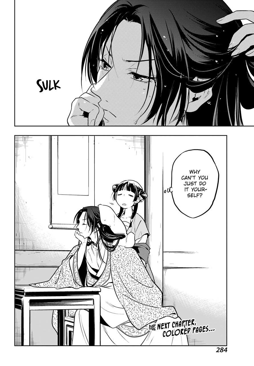 Read The Apothecary Diaries Manga Online