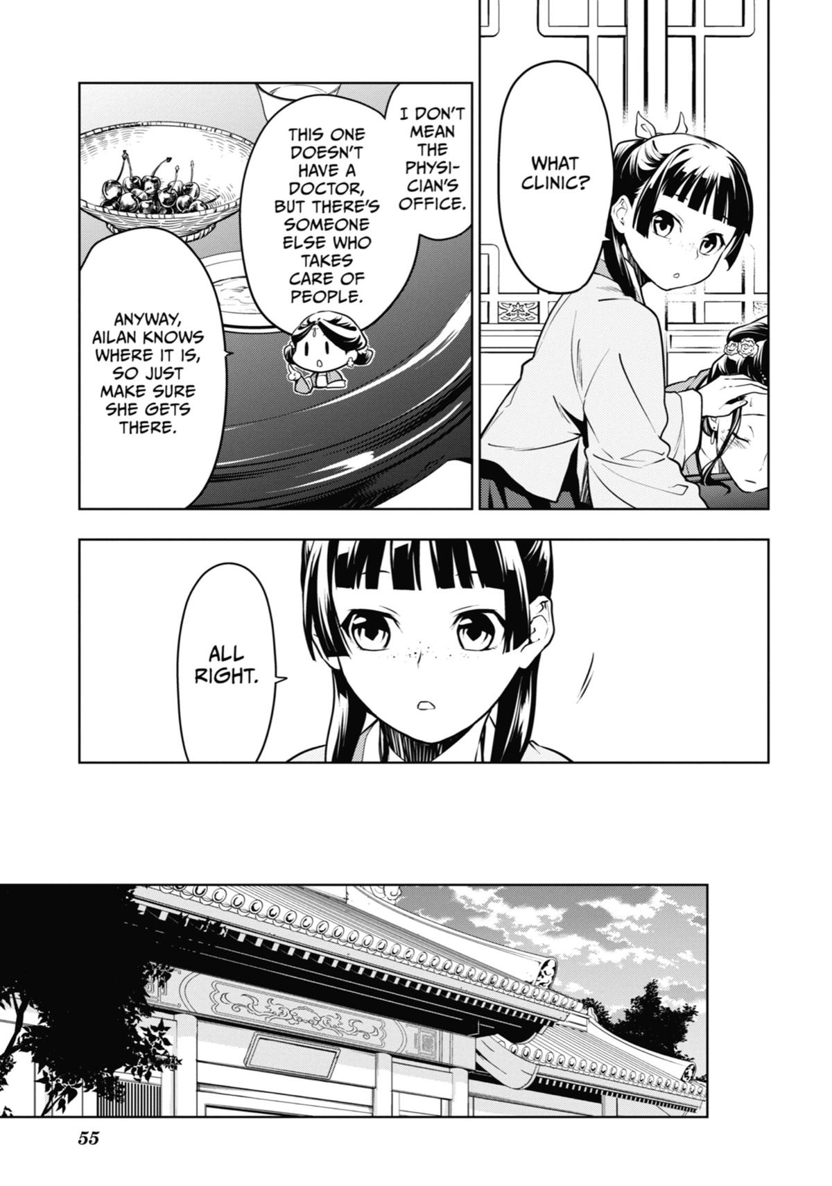 Read The Apothecary Diaries Manga Online