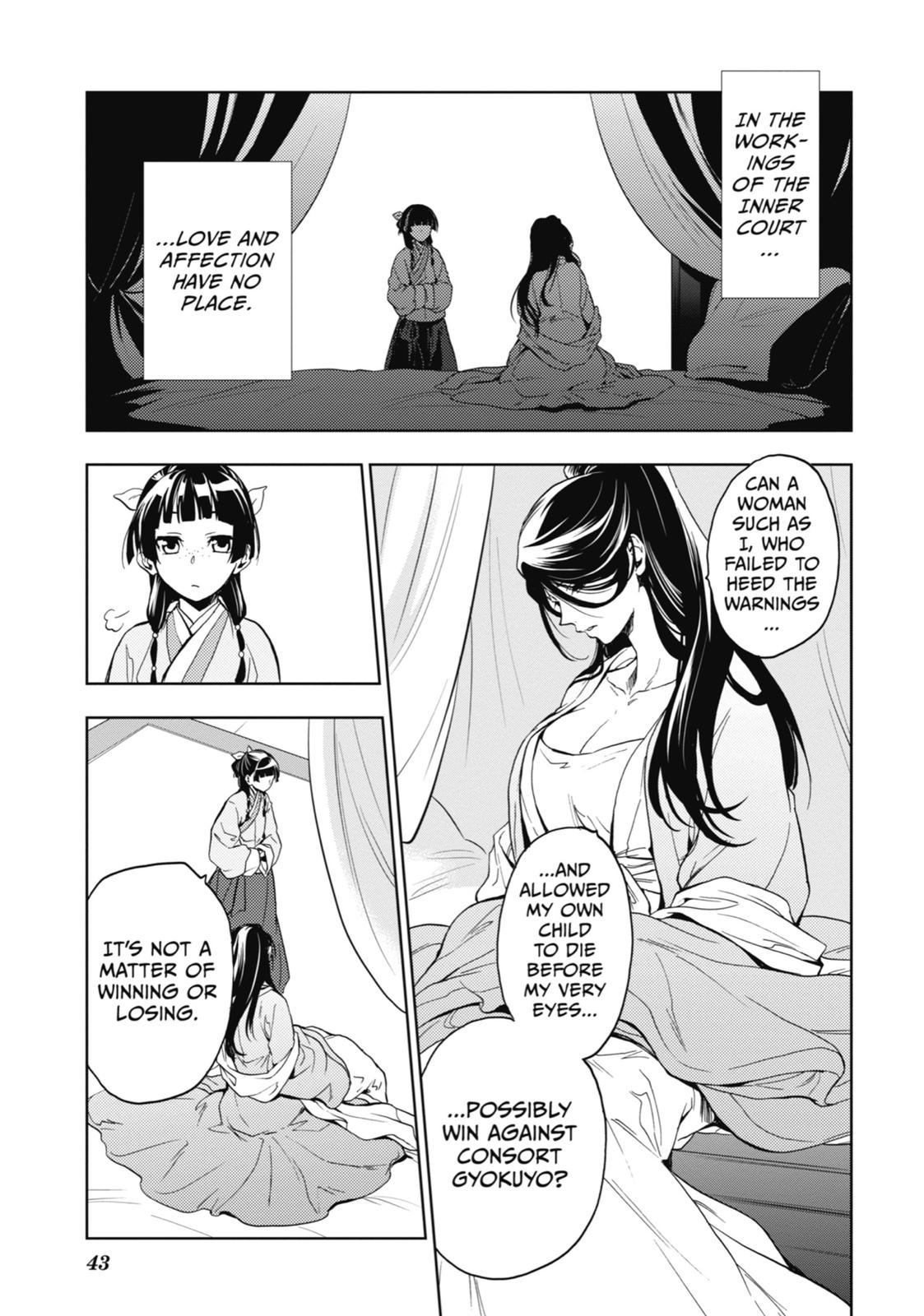Read The Apothecary Diaries Manga Online