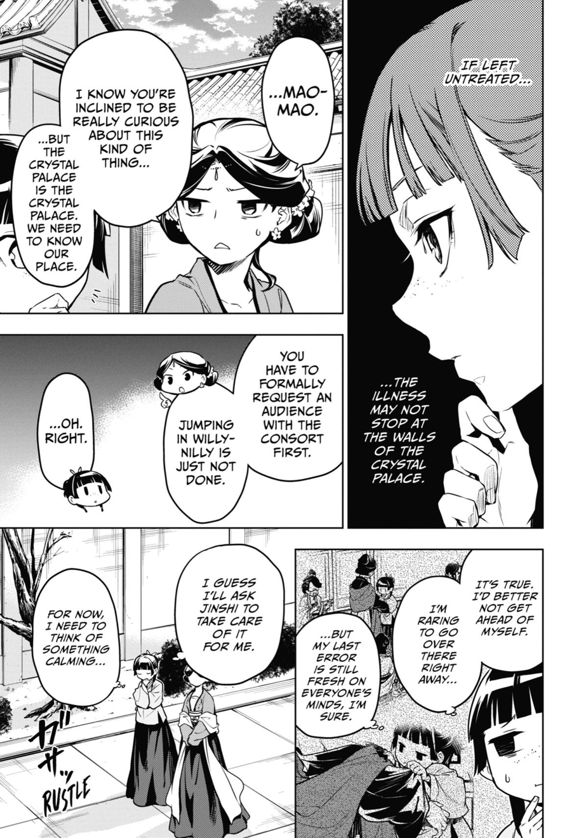 Read The Apothecary Diaries Manga Online