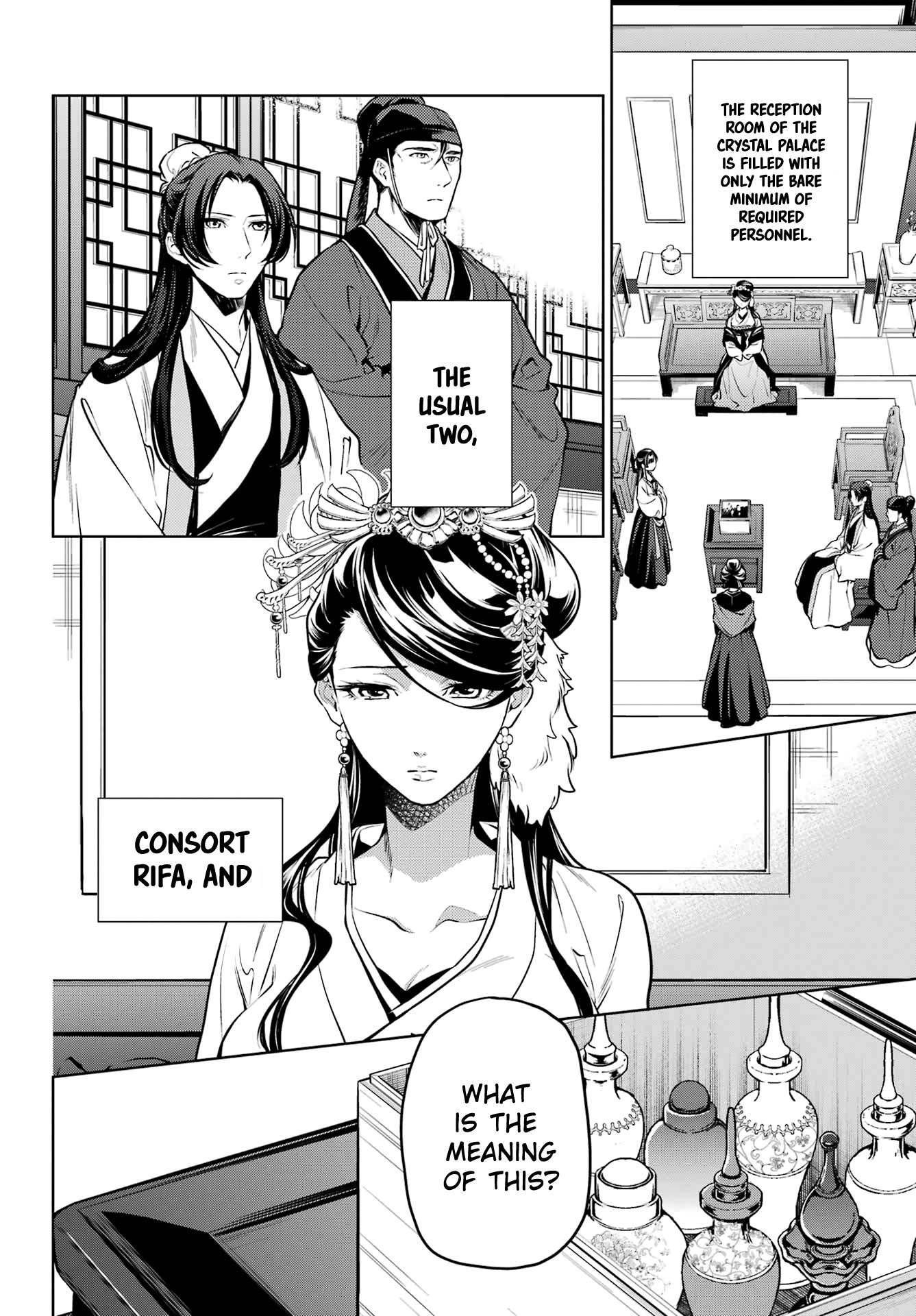 Read The Apothecary Diaries Manga Online