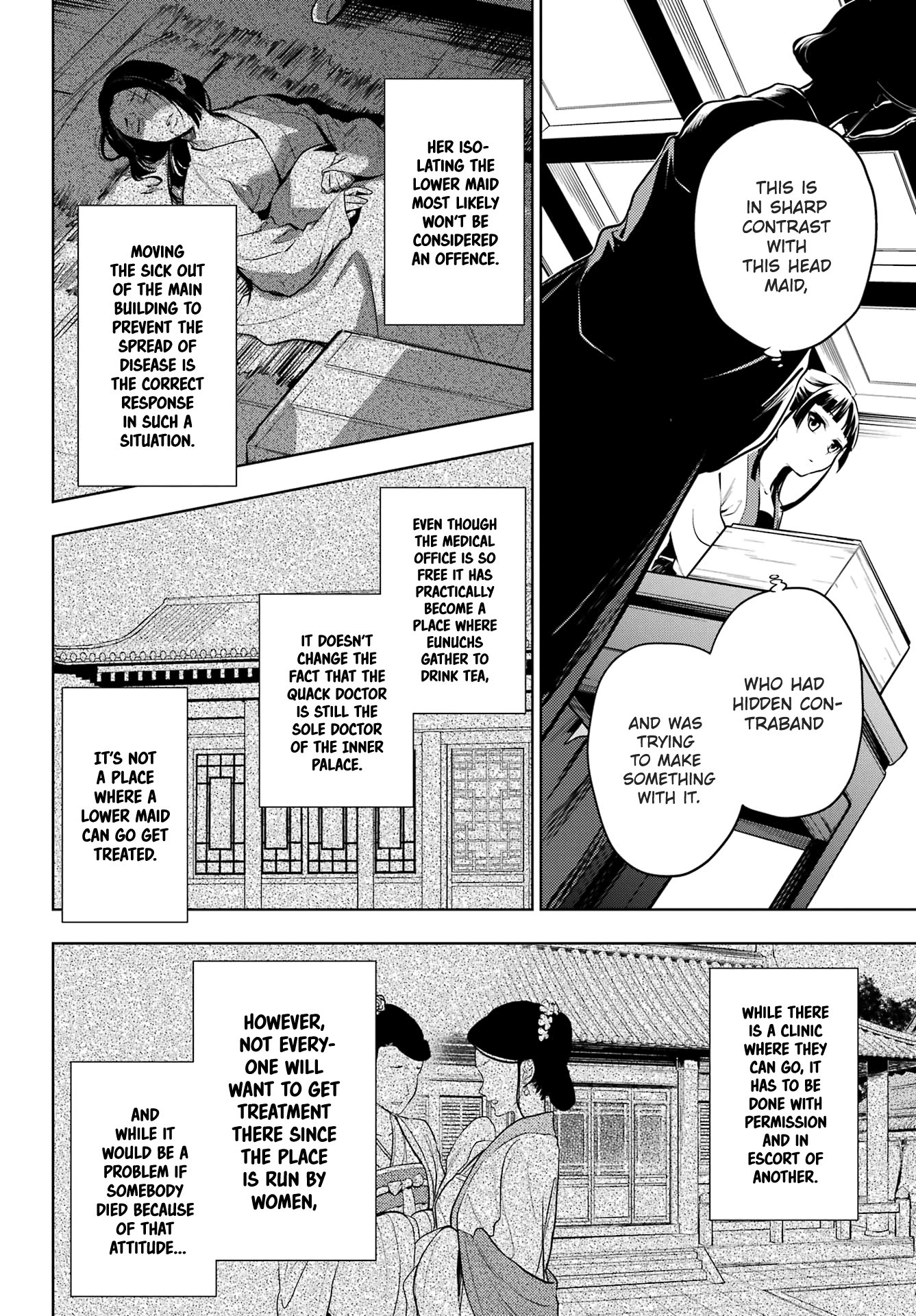 Read The Apothecary Diaries Manga Online