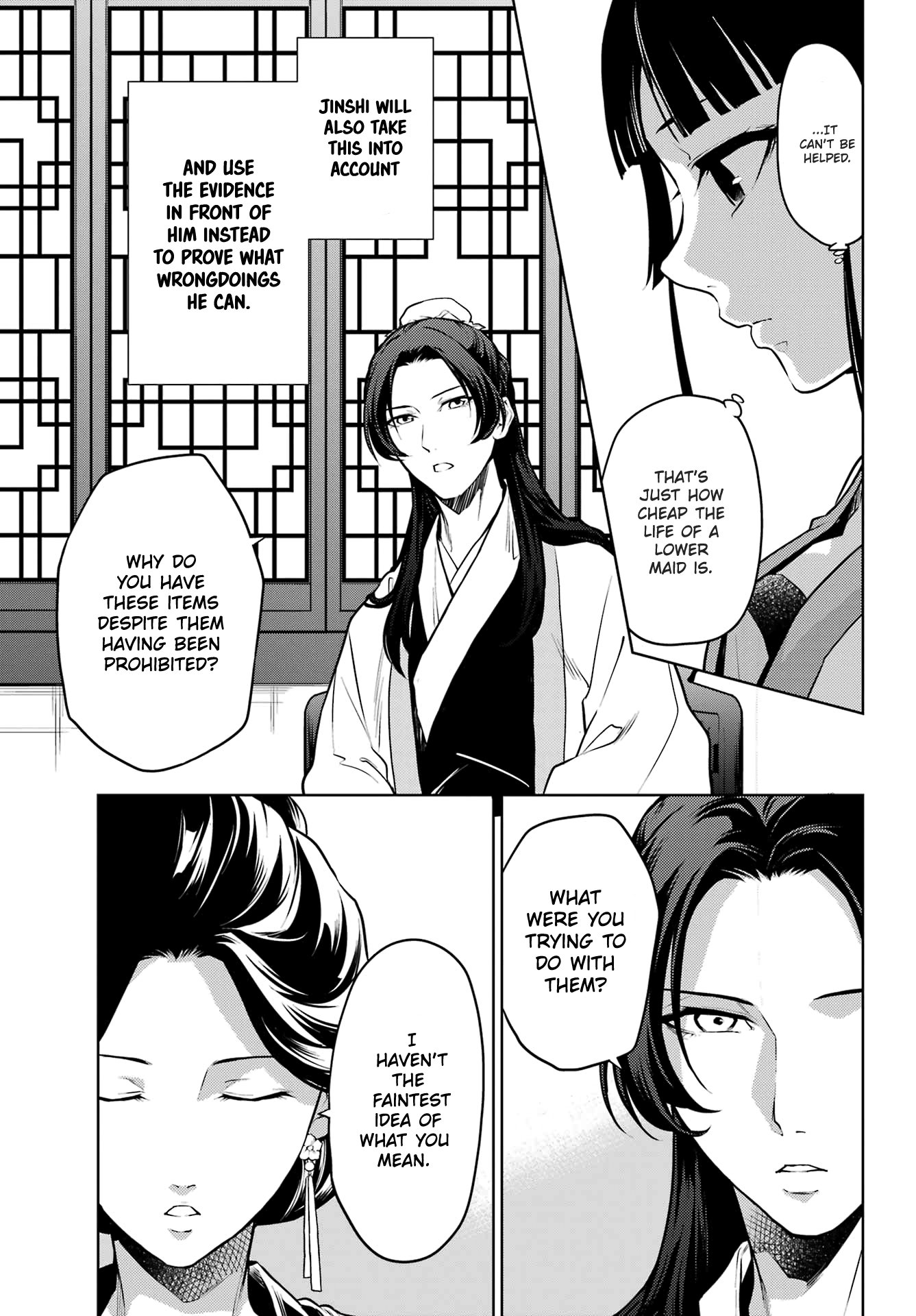 Read The Apothecary Diaries Manga Online