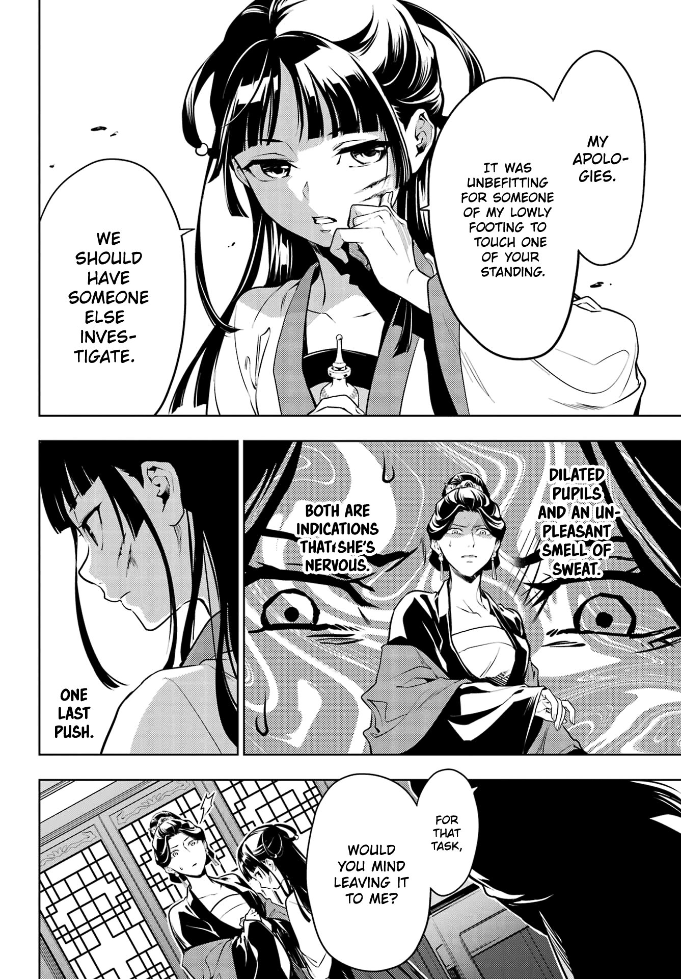Read The Apothecary Diaries Manga Online
