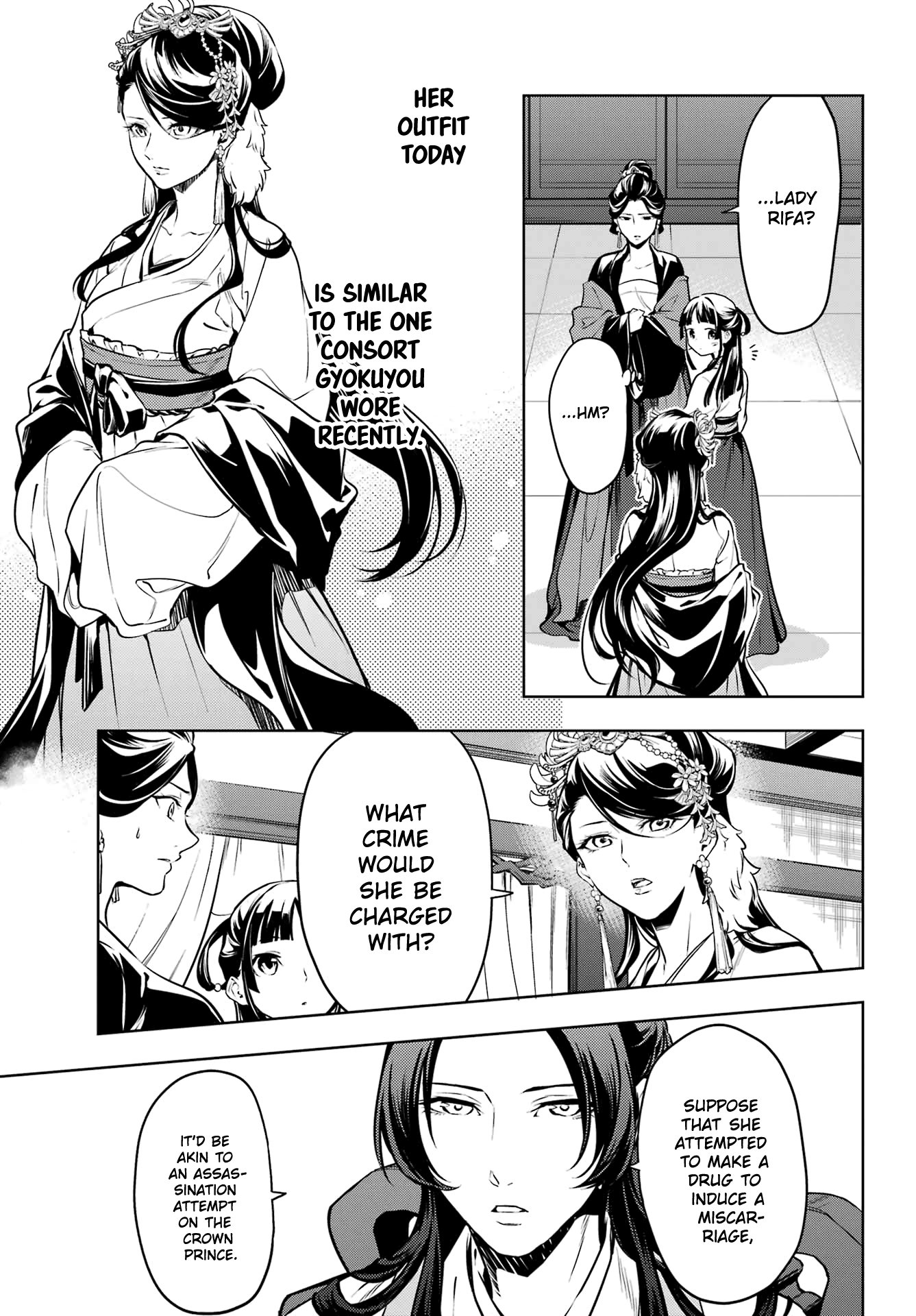 Read The Apothecary Diaries Manga Online