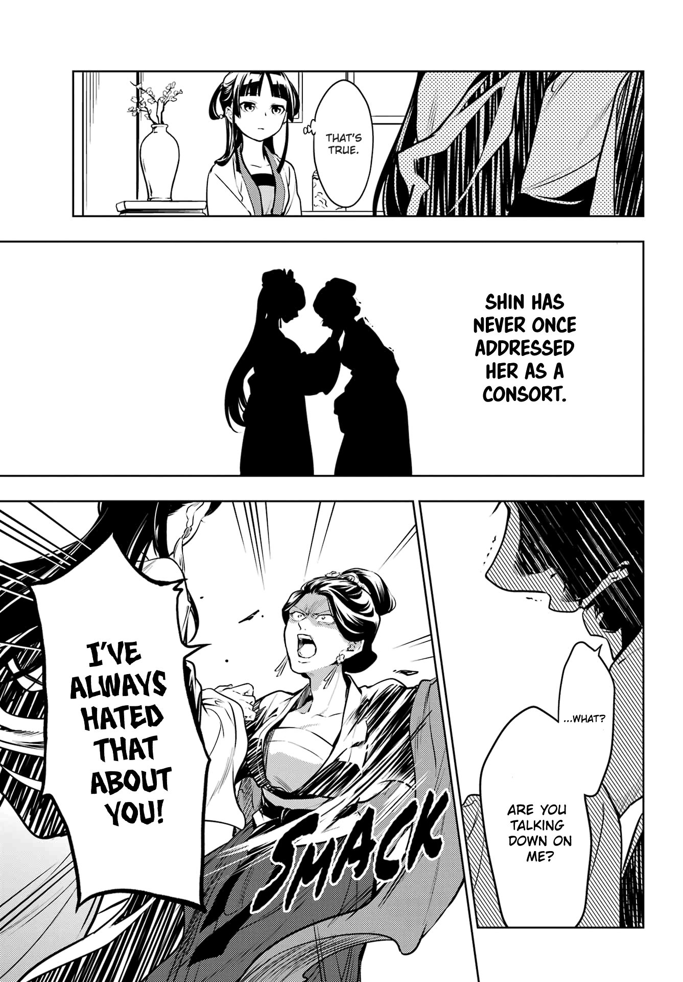 Read The Apothecary Diaries Manga Online