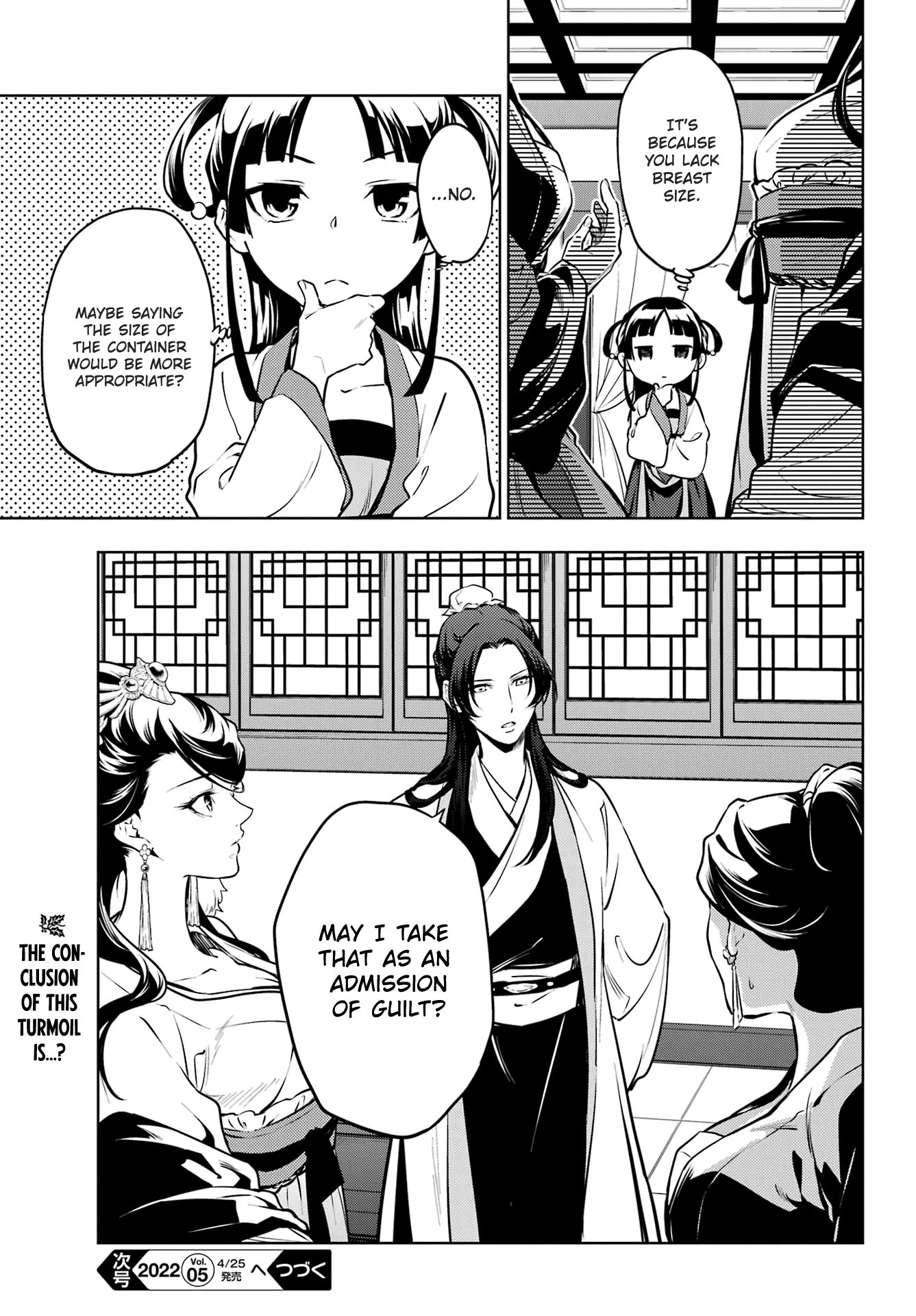 Read The Apothecary Diaries Manga Online
