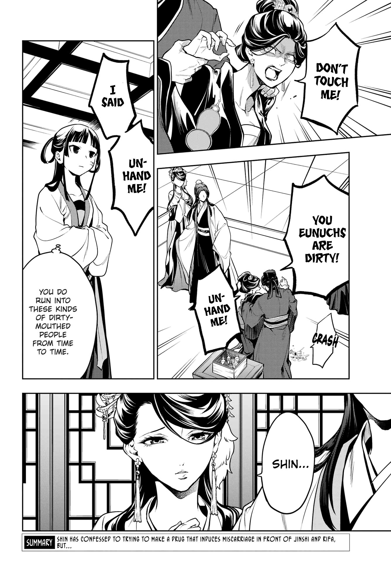 Read The Apothecary Diaries Manga Online