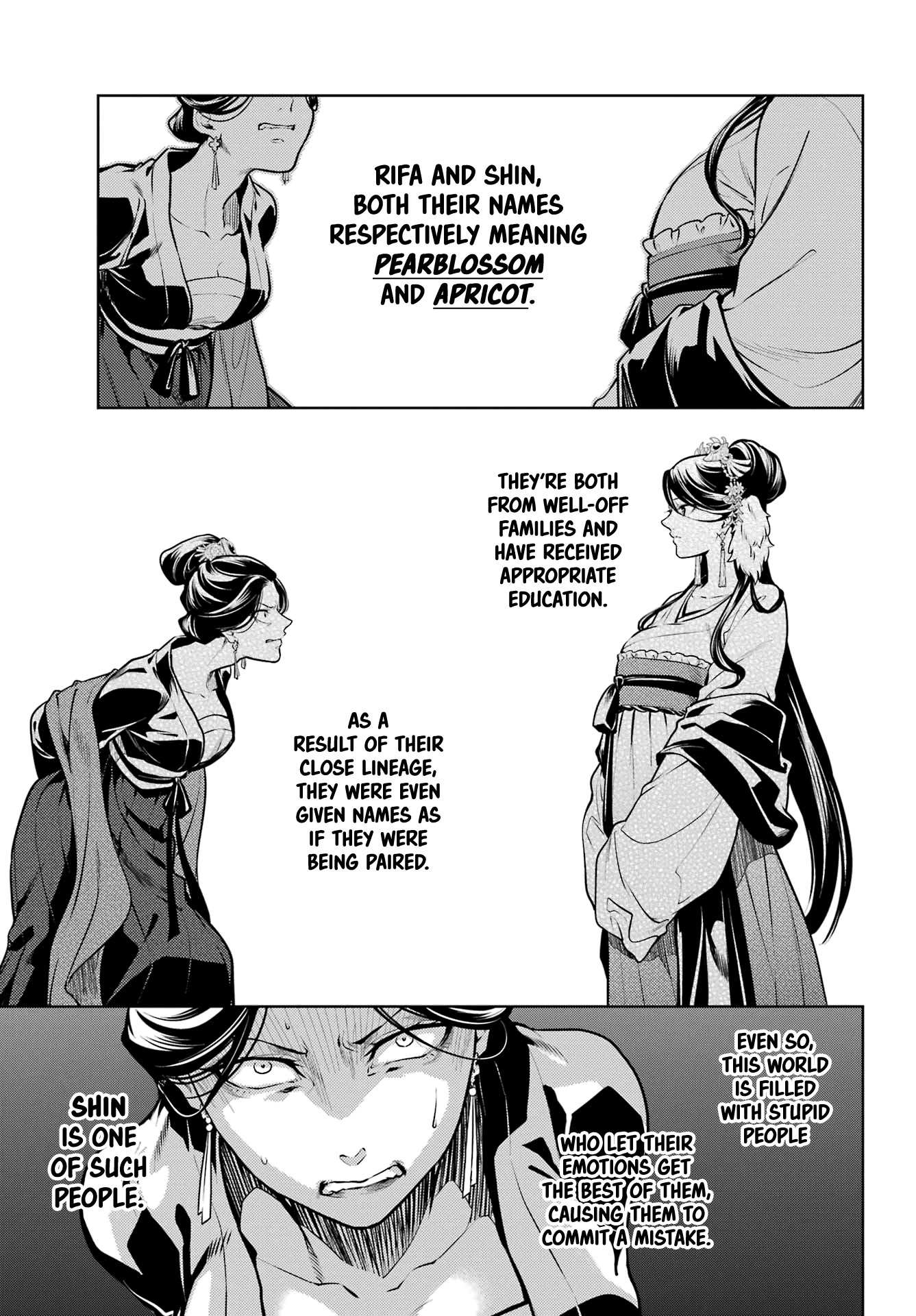 Read The Apothecary Diaries Manga Online