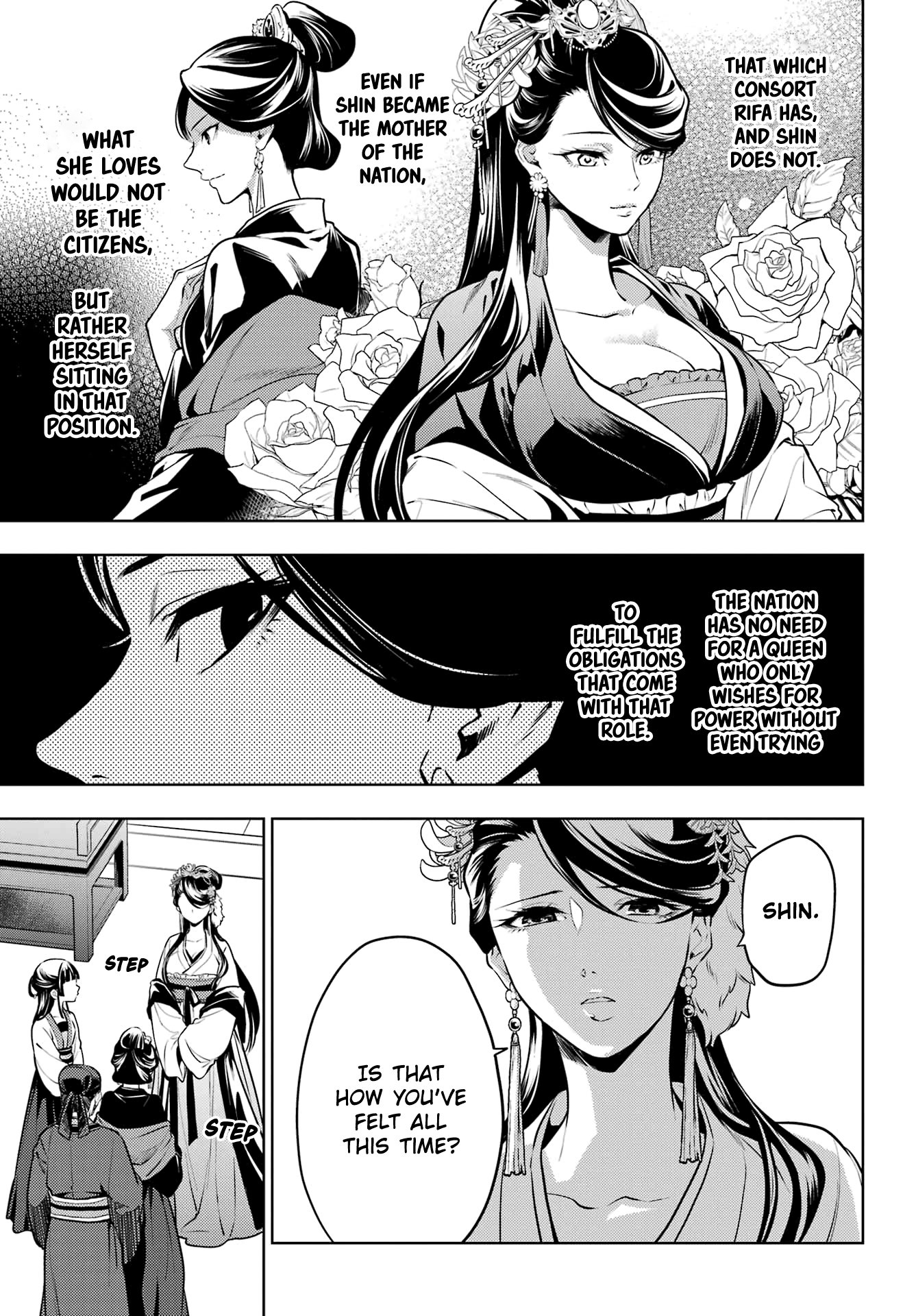 Read The Apothecary Diaries Manga Online